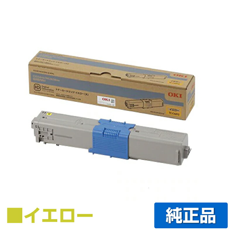 楽天市場】トナー oki mc363 純正の通販