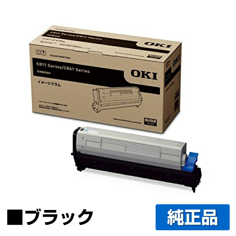新品OKI 沖データ トナーカートリッジC811/C841シリーズ4色セット