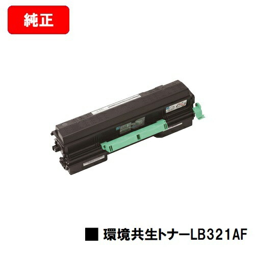 楽天市場】fujitsu printer xl-9322 トナーの通販