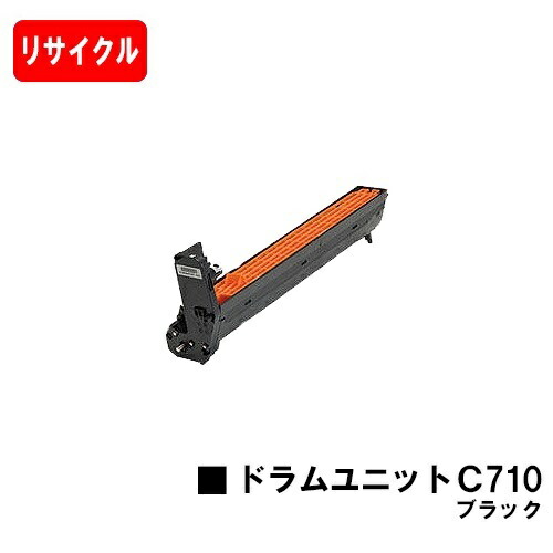 楽天市場】k ドラム リコー c710の通販