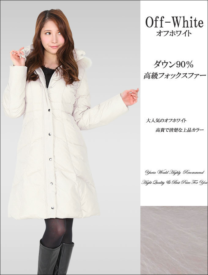 楽天市場】ダウンコート レディース ロング ダウンコート ウエスト