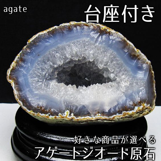 楽天市場】アゲートジオードの通販