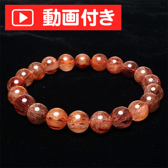楽天市場】ルチルクォーツ ブレスレット 9mm コッパールチル ブレス