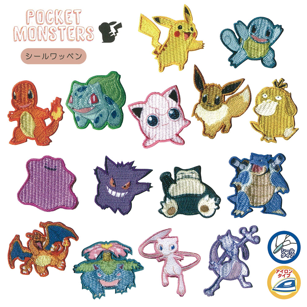 楽天市場】ワッペン アイロン 稲垣服飾 ポケットモンスター ピカチュウ