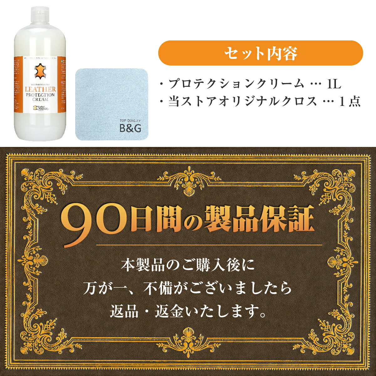 楽天市場】【しっかり傷や汚れから保護】 Leather MASTER 皮革専用