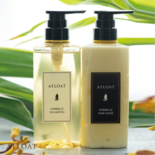 楽天市場】【アフロートプレミアム】 アフロート ハーベル シャンプー