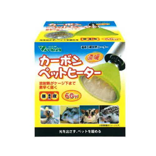 楽天市場】小動物用 遠赤外線ヒーター（ペット・ペットグッズ）の通販