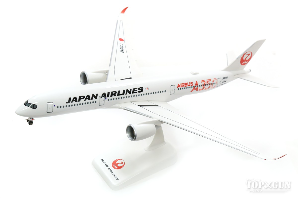 楽天市場】エアバス A350-900 JAL 日本航空 1号機(赤色A350ロゴ
