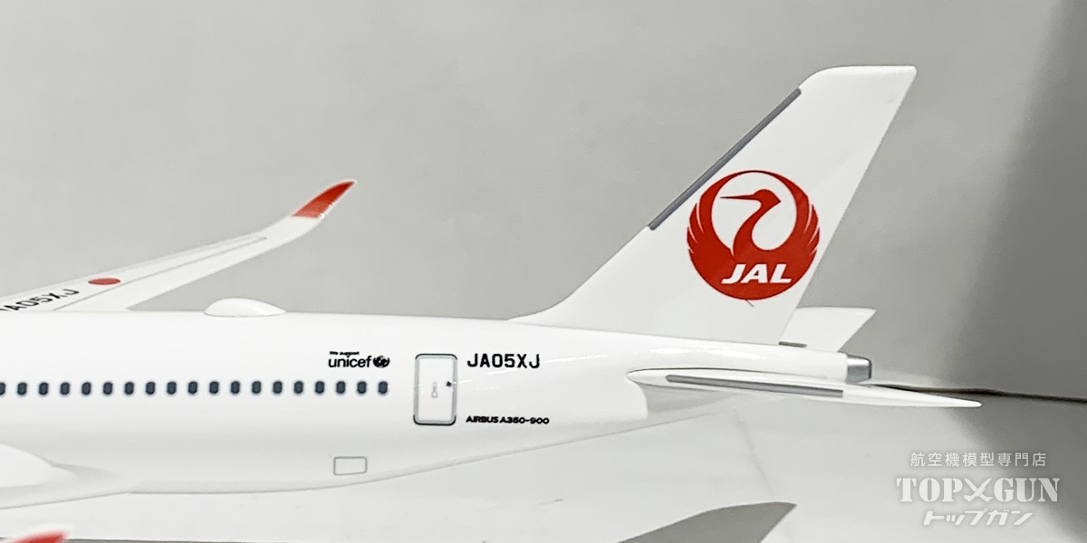 楽天市場】エアバス A350-900 JAL 日本航空 5号機(通常塗装機) JA05XJ