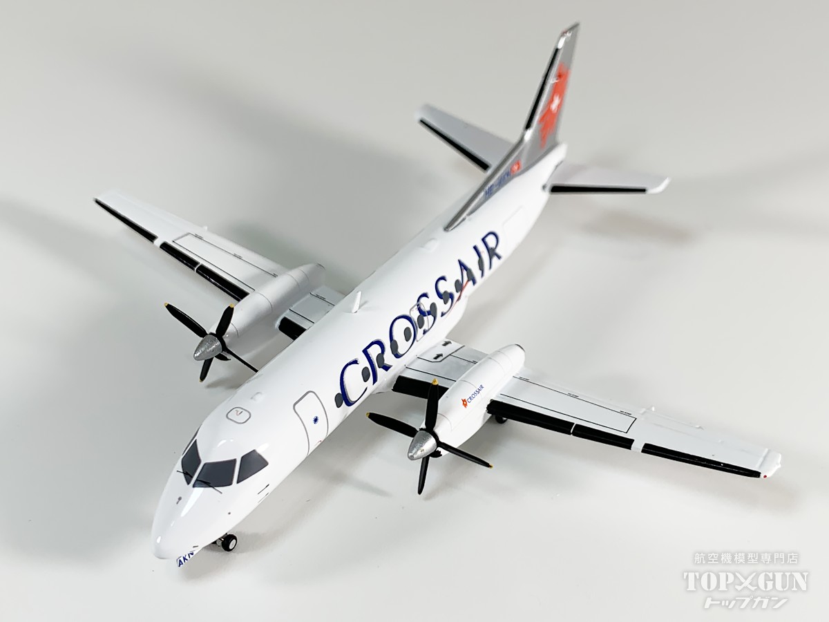 航空機・ヘリコプター herpa KLM cityhopper Saab 340 1/200 航空機