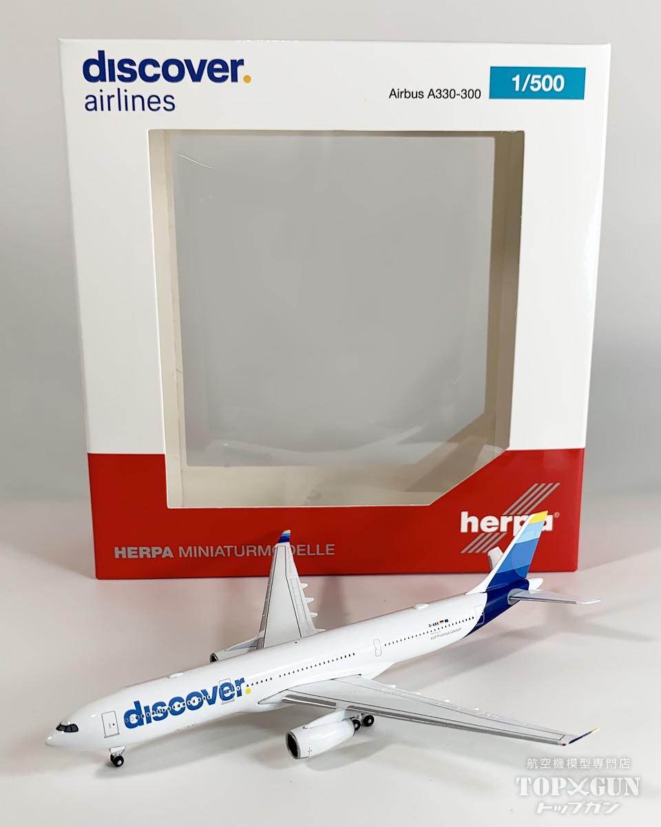 楽天市場】herpa 1/500の通販