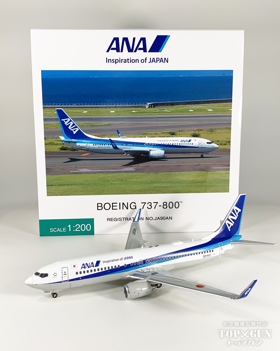 楽天市場】737－800 anaの通販