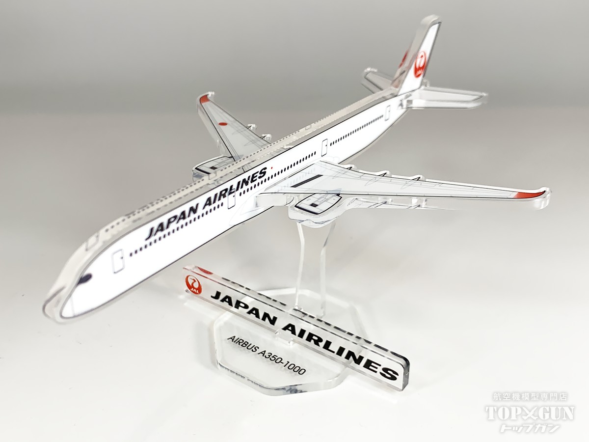 楽天市場】モデルプレーン jalの通販