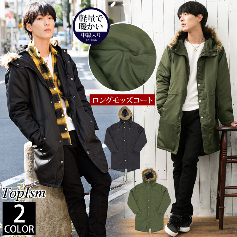 楽天市場】送料無料 ファー脱着式 中綿入り メンズ モッズコート 2WAY