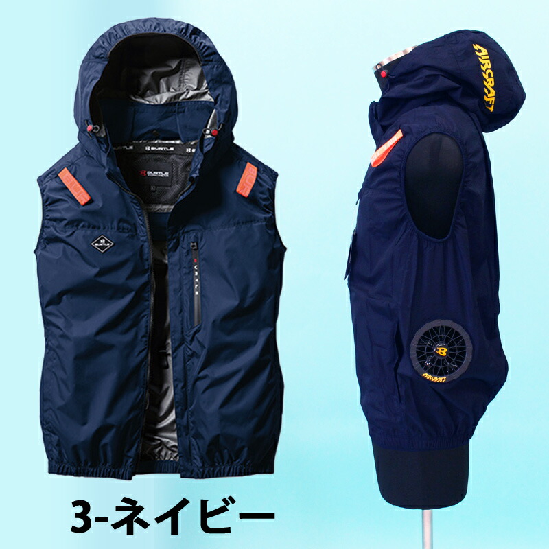 楽天市場】空調服 ベスト（ゴルフ｜スポーツ・アウトドア）の通販