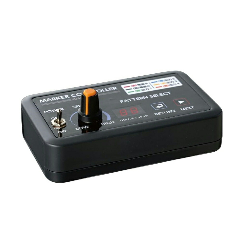 楽天市場】花魁 4連マーカーコントロールリレー マーカーリレー OMC-01