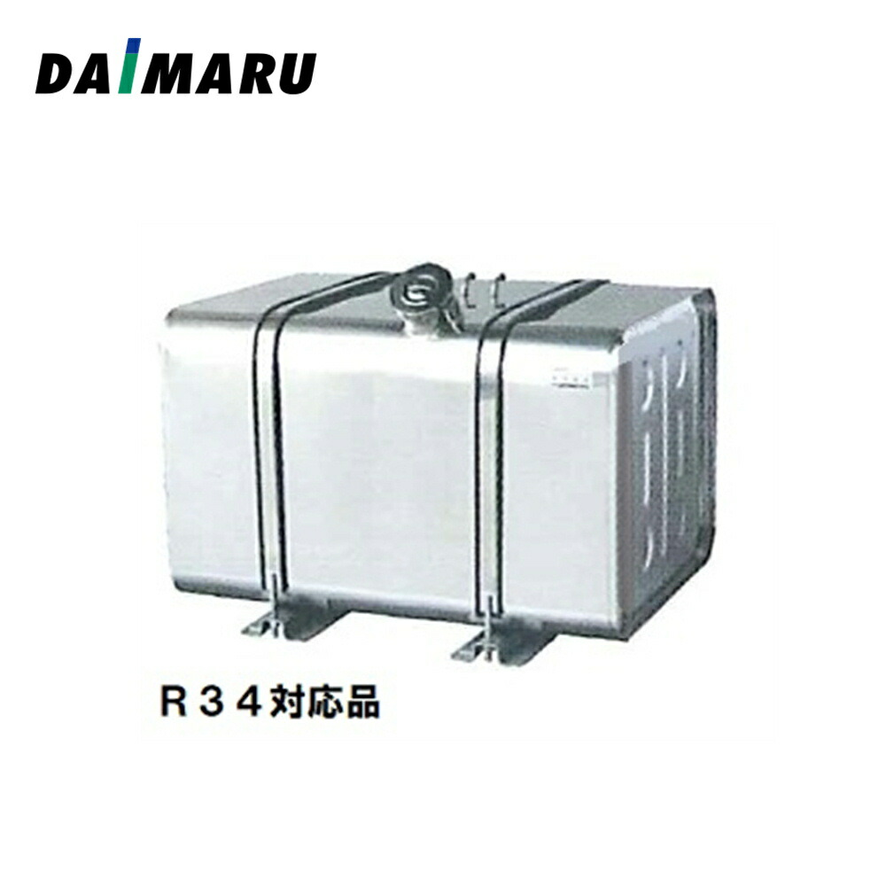 楽天市場】タンク 200l（トラック用品｜車用品）：車用品・バイク用品