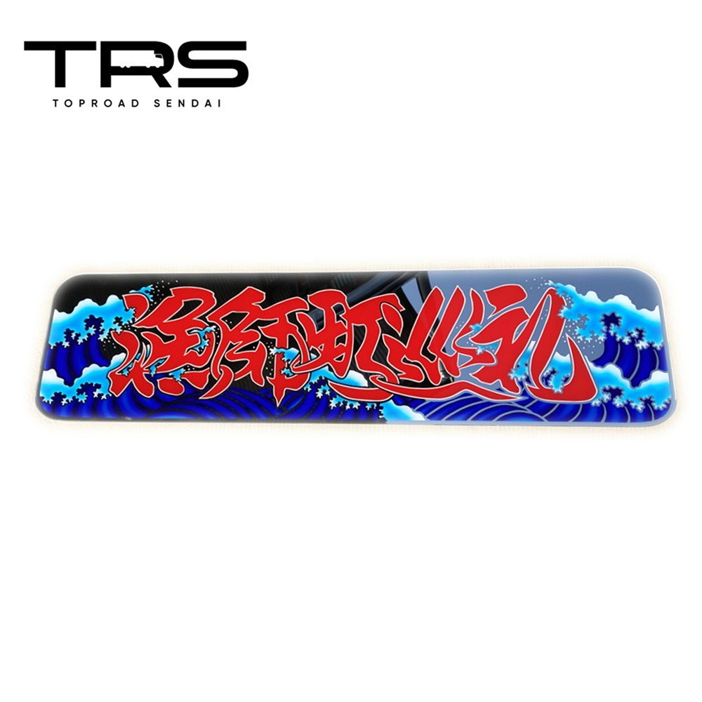 楽天市場】アンドン（その他｜トラック用品）：車用品<車用品・バイク