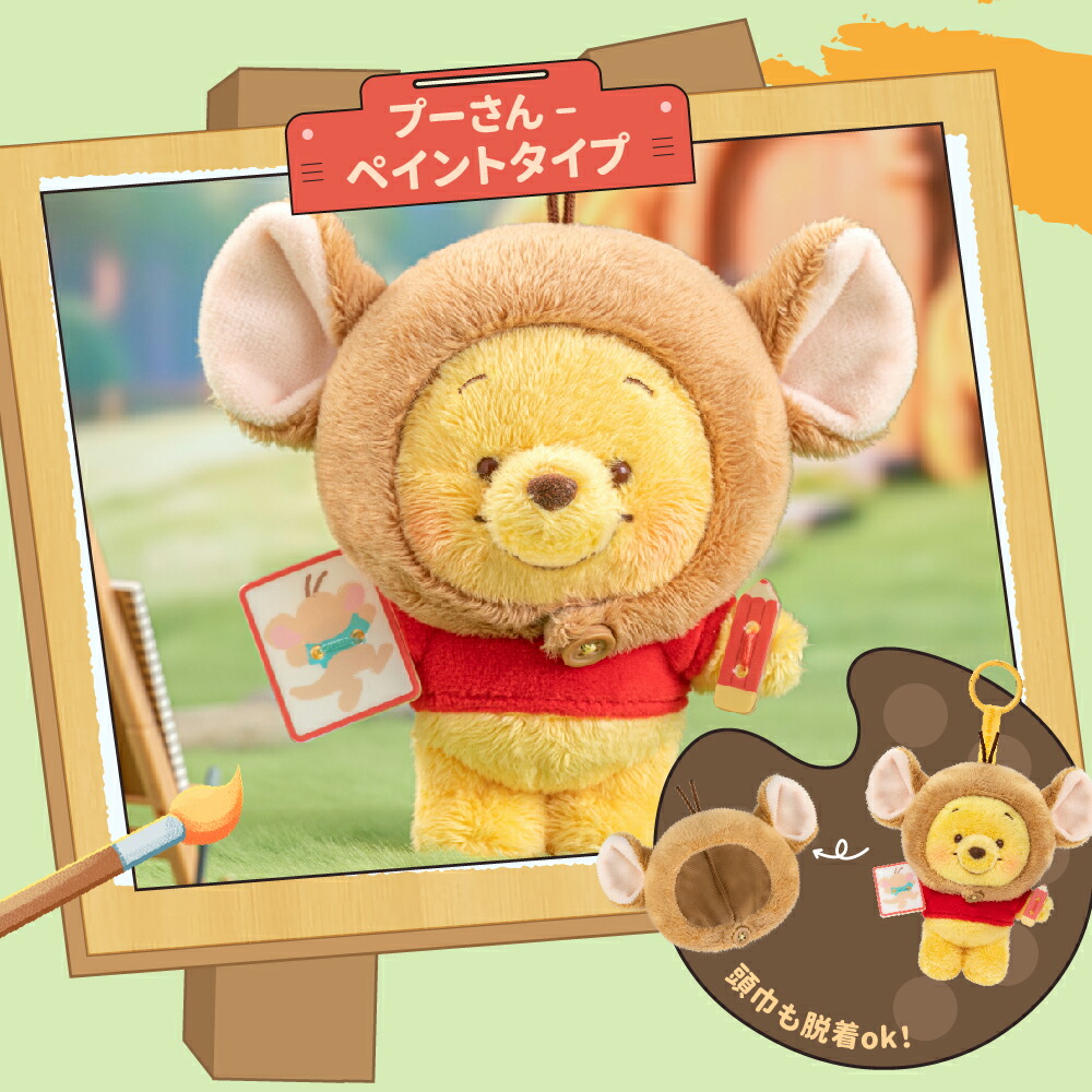 楽天市場】【3月4日(水)20時〜販売開始！先行セール3月3日20時