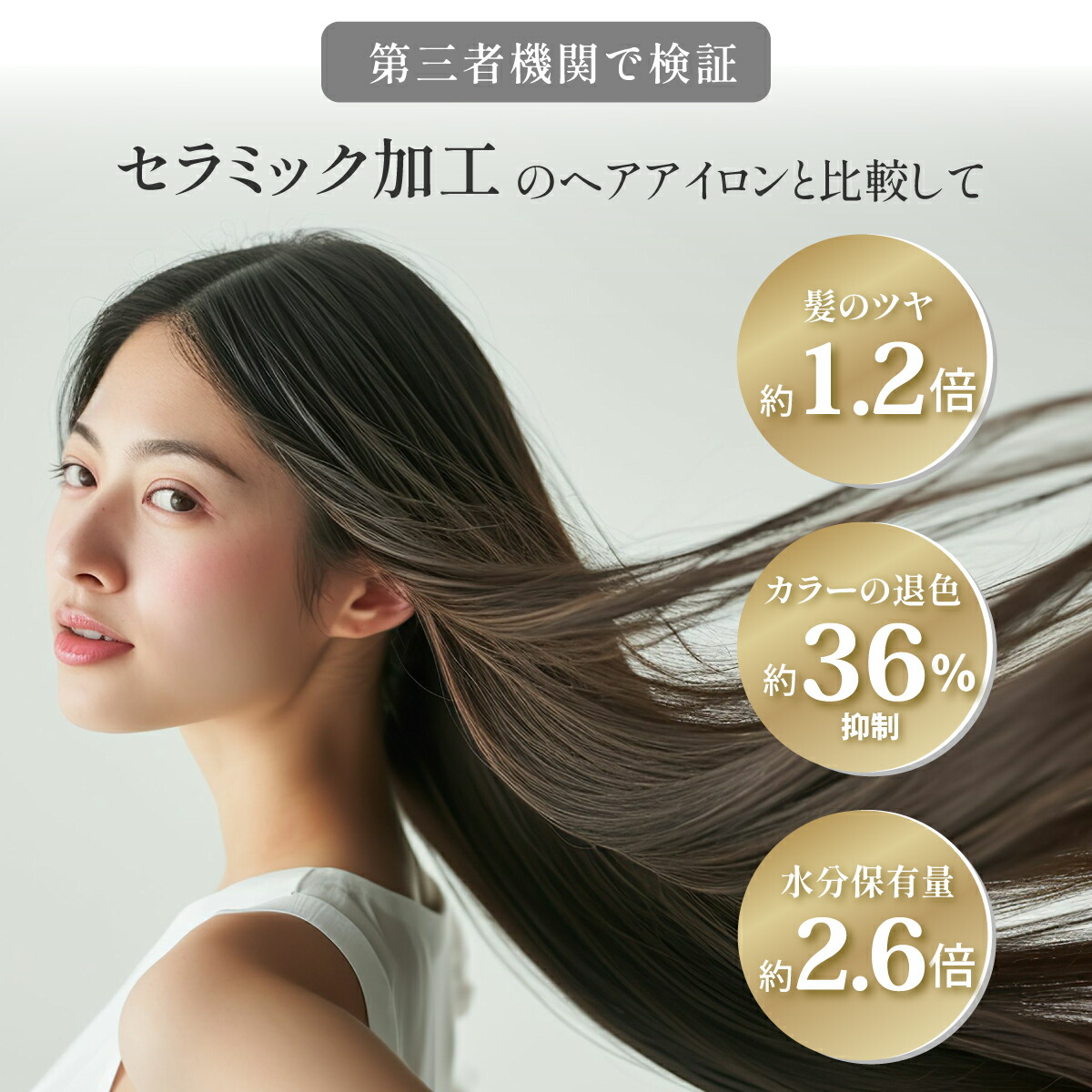 楽天市場】高評価☆4.56 【美容師が開発】水蒸気爆発しない \楽天1位6