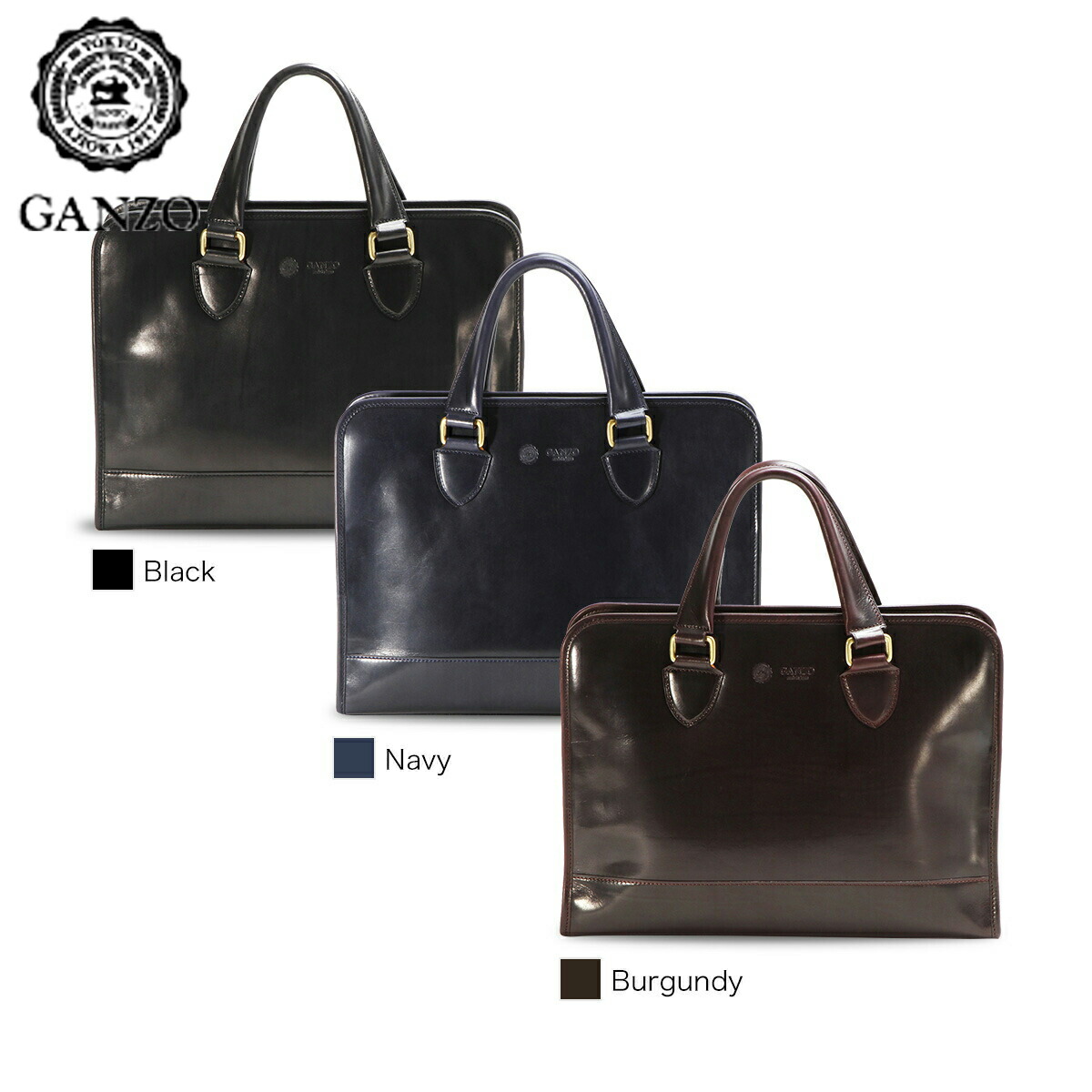 ganzo ビジネスバッグ・ブリーフケース | 通販・人気ランキング - 価格.com