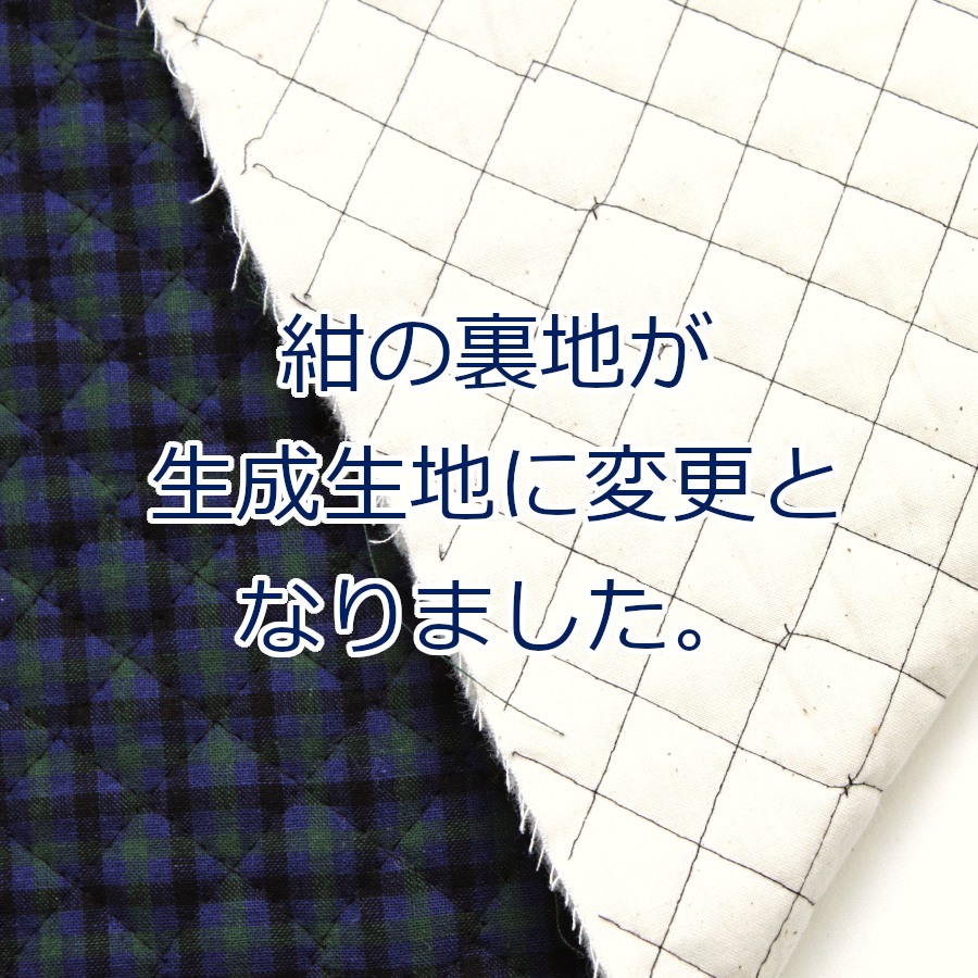楽天市場】【10cm単位価格】 ファミリア風 先染めチェック