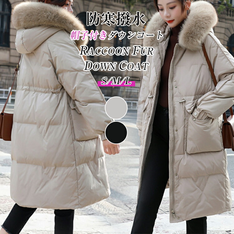楽天市場】2WAY ダウンコート コート レディース 冬 ダウンジャケット