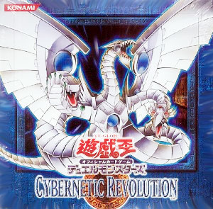 楽天市場】遊戯王 サイバネティック・レボリューション 未開封 1BOX