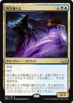 楽天市場】mtg 呪われた巻物の通販