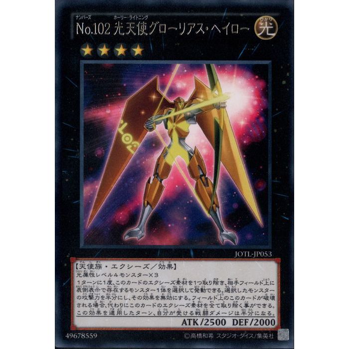 楽天市場】グローリアス・ヘイローの通販