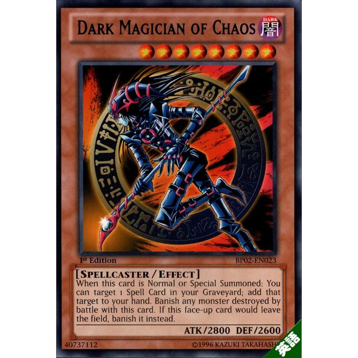 楽天市場】混沌の黒魔術師 パラレルの通販