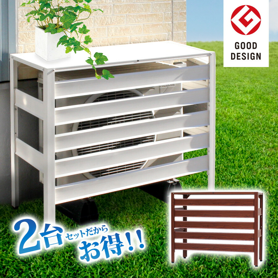 楽天市場】エアコン 2 台 セットの通販