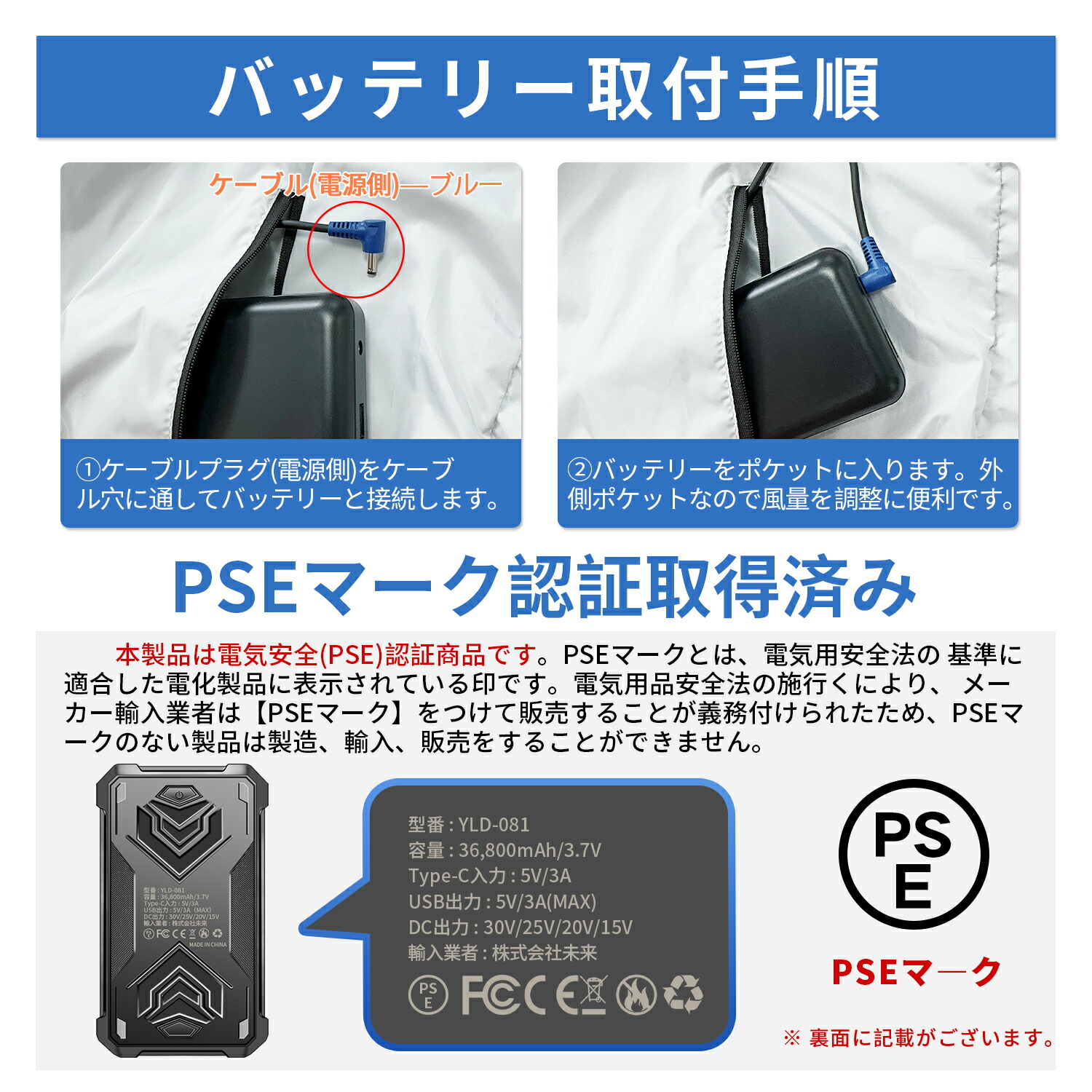 楽天市場】✨Supulin正規品✨空調ウェア バッテリー ファン セット 30V