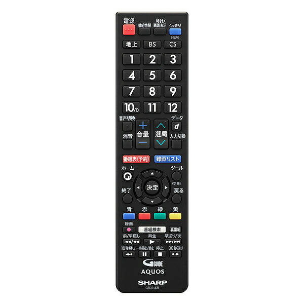 楽天市場】2TC19DEB 液晶テレビ 19インチ シャープ アクオス AQUOS