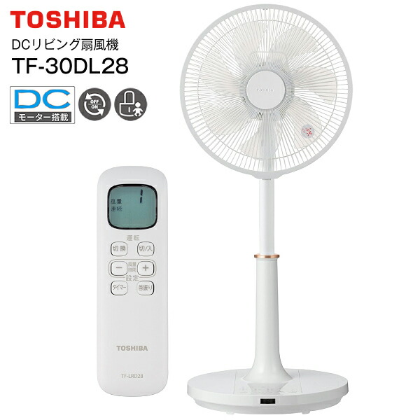 TOSHIBA扇風機」の人気商品一覧 | 安い商品を通販サイトから探す