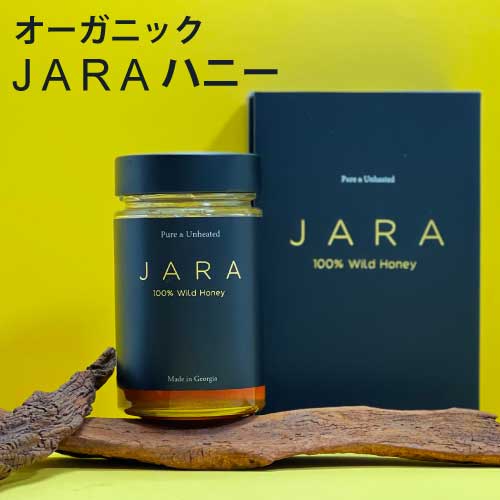 楽天市場】WILD JARA HONEY 300g ｜箱入り｜オーガニック ジャラハニー