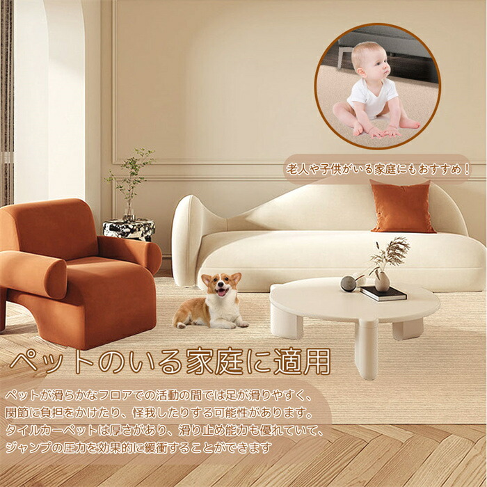 楽天市場】☆全店クーポン配布中☆【80枚】タイルカーペット