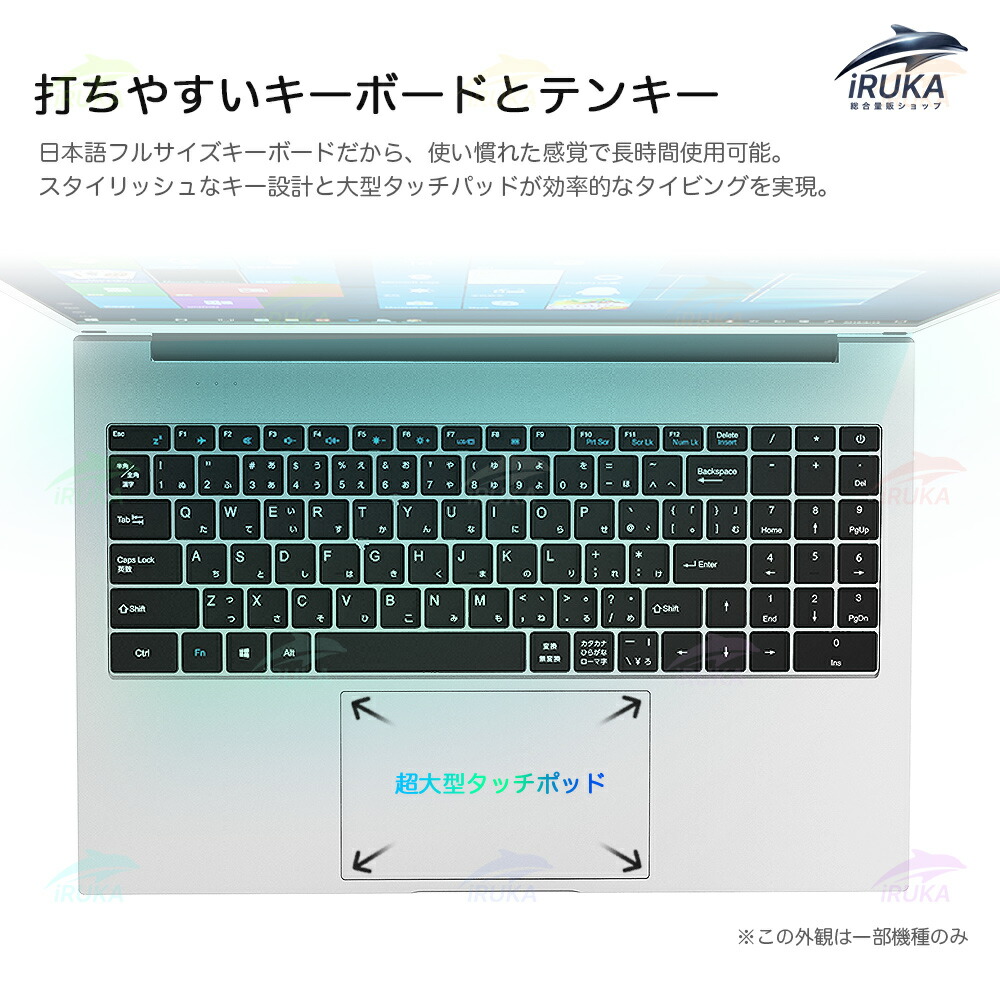 楽天市場】☆Office付き＼三年保証／ ノートパソコン パソコン 新品