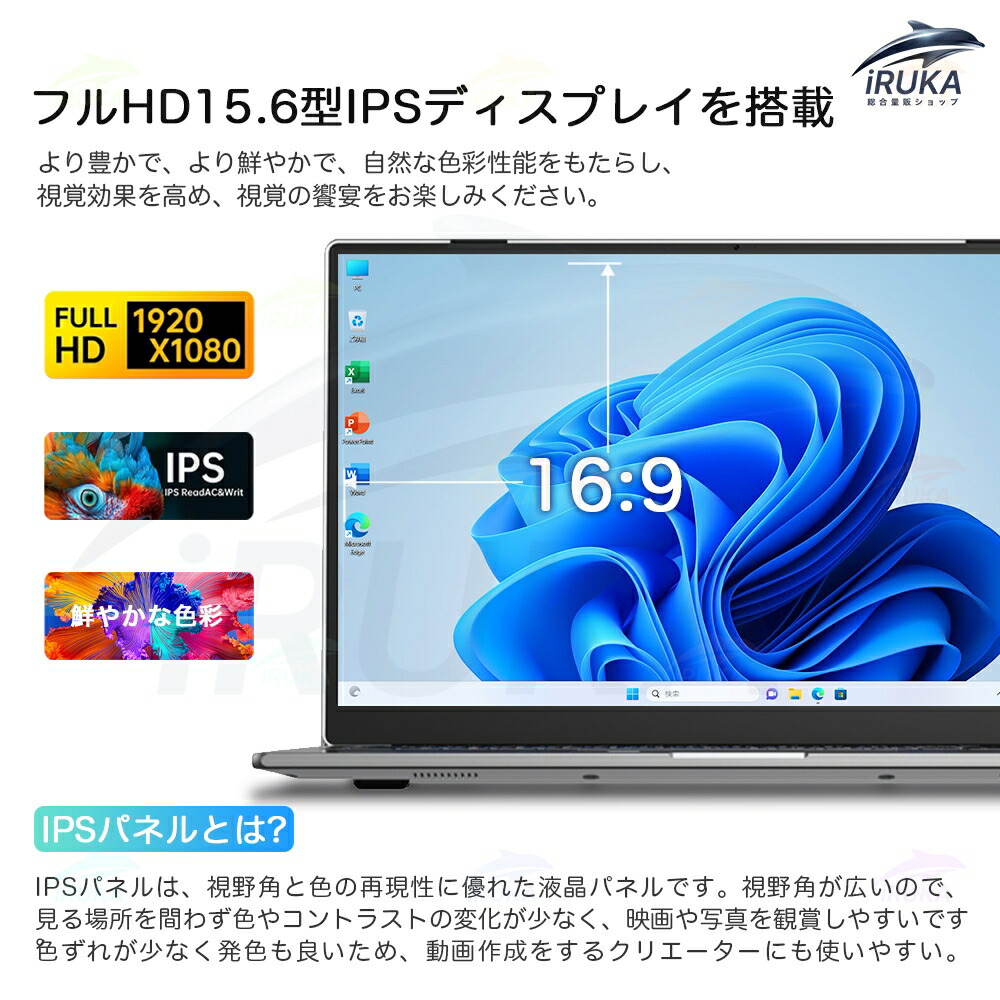 楽天市場】☆office搭載＼三年保証／ ノートパソコン office付き