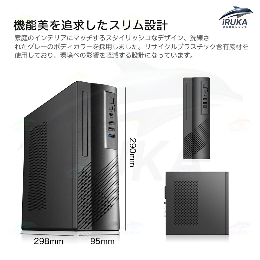 楽天市場】今ならP5倍還元！☆office搭載＼2年保証／ パソコン