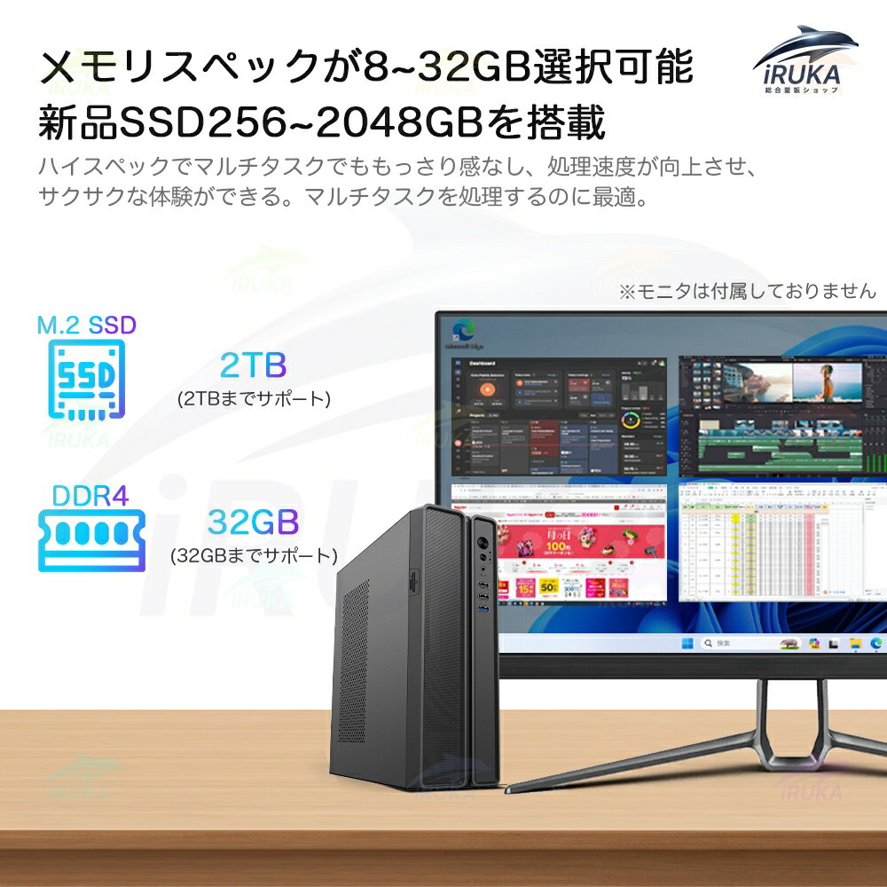 楽天市場】☆office搭載 ＼2年保証／デスクトップパソコン パソコン