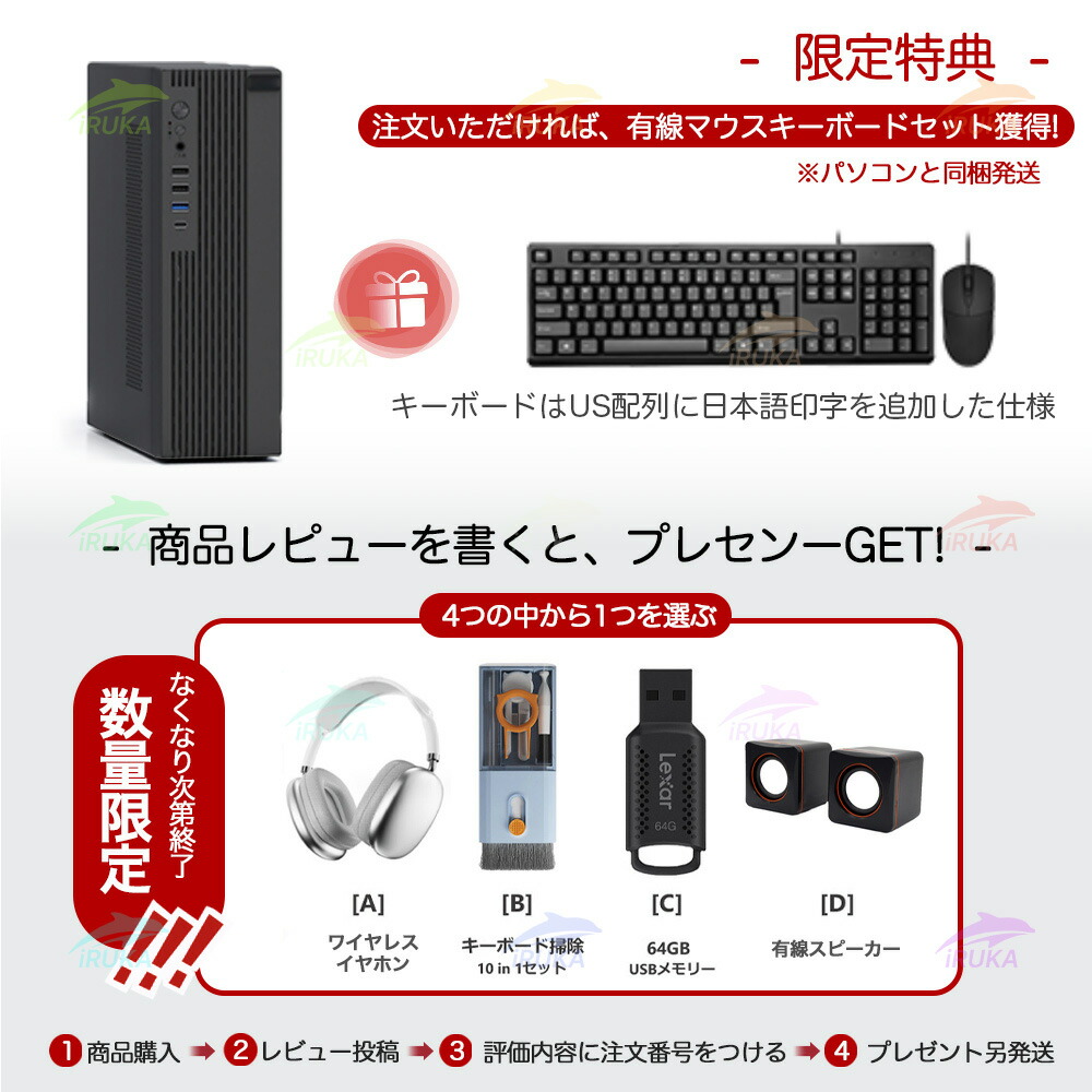 楽天市場】楽天ジャンル賞月間MVP☆楽天ランキング1位！＼2年保証