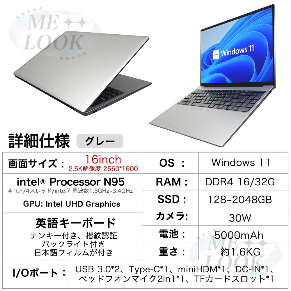 楽天市場】☆Office付き＼三年保証／ノートパソコン office付き