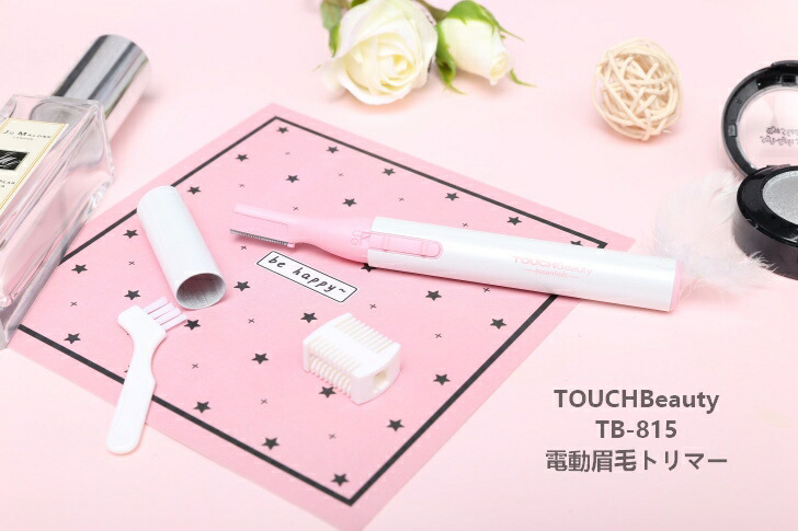 楽天市場 | TOUCHBeauty公式ストア楽天市場店 - 家庭用美容機器即ち