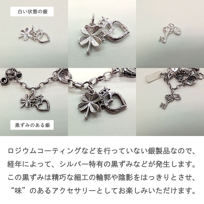 楽天市場】シルバーラッキーチャーム 小型 アストラルセット バード