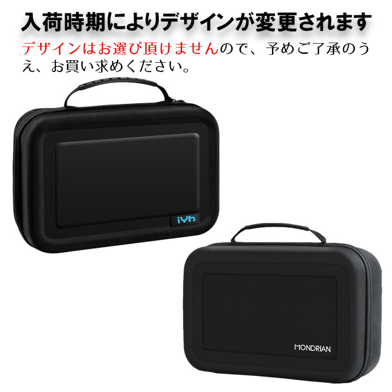 楽天市場】【スーパーセル期間P10倍】Nintendo Switch キャリーケース