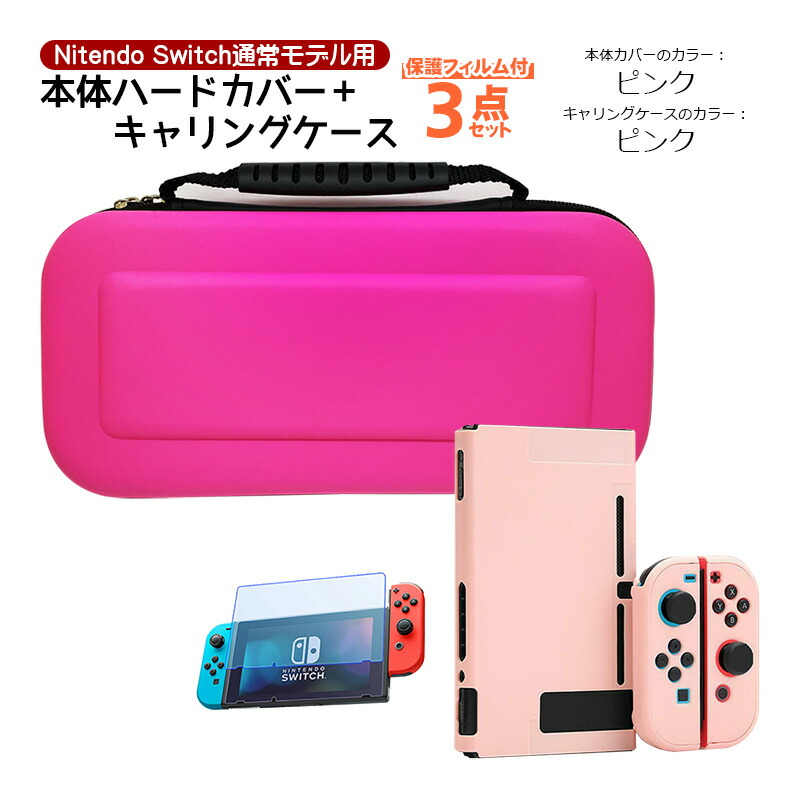 a00140_pnk_pnk.jpg?fitin=720:720