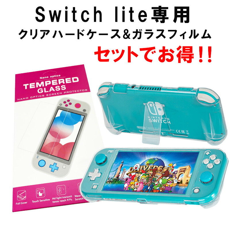 Nintendo Switch Lite クリアグリーン ケース付き ジャンク品 ジャンク