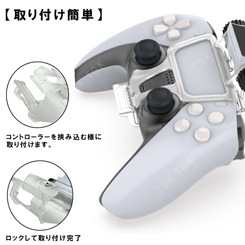 楽天市場】PS5 コントローラー用 スマホ固定ホルダー リモートプレイ