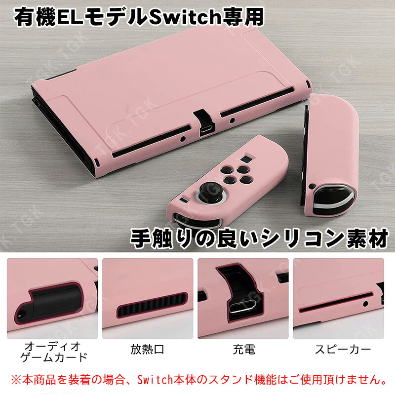 楽天市場】Nintendo Switch Switch2 有機ELモデル 通常モデル 本体